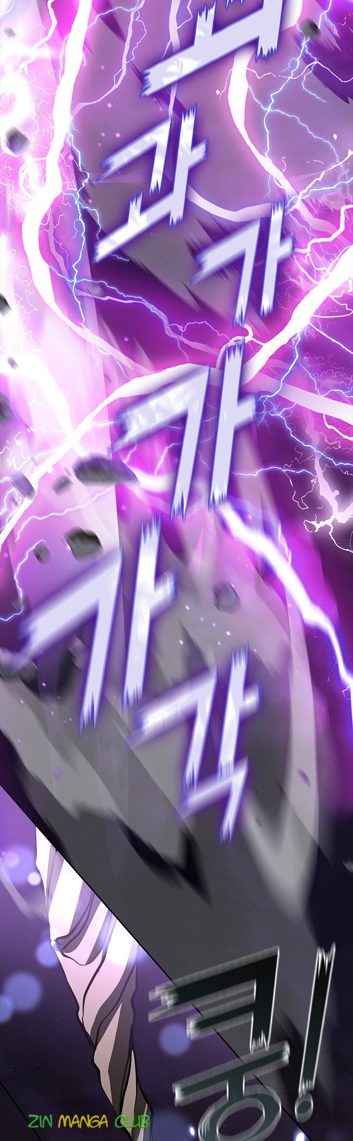 I Failed to Oust the Villain! Chapter 45 page 17