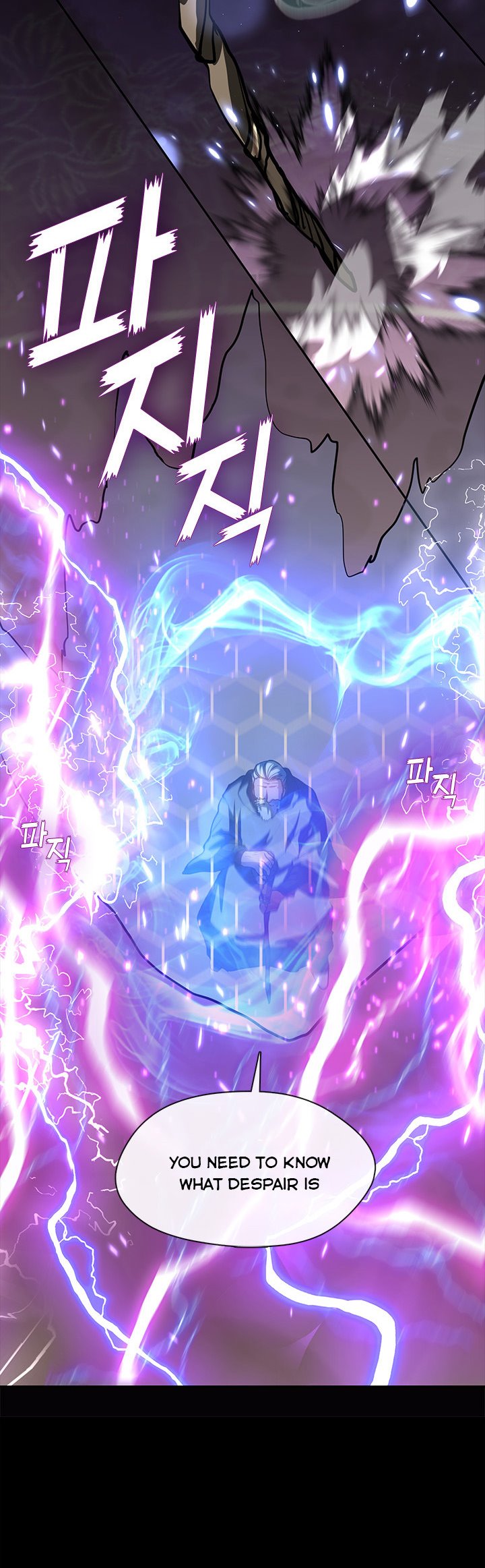I Failed to Oust the Villain! Chapter 45 page 18