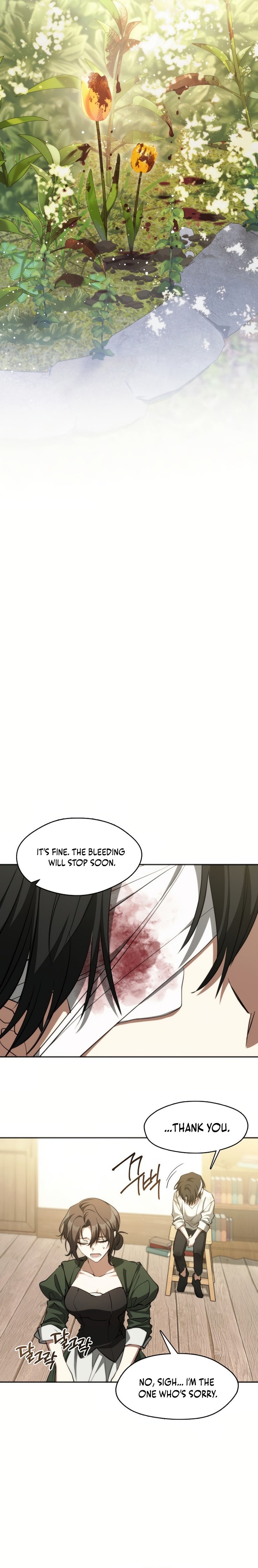 I Failed to Oust the Villain! Chapter 125 page 8