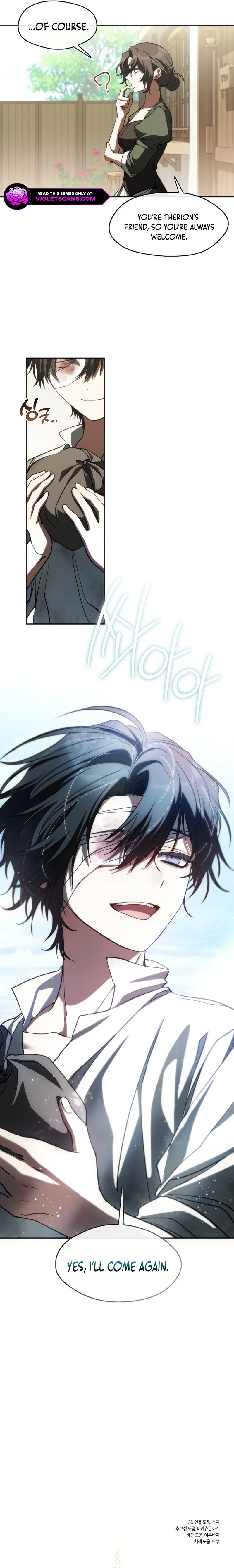 I Failed to Oust the Villain! Chapter 125 page 16