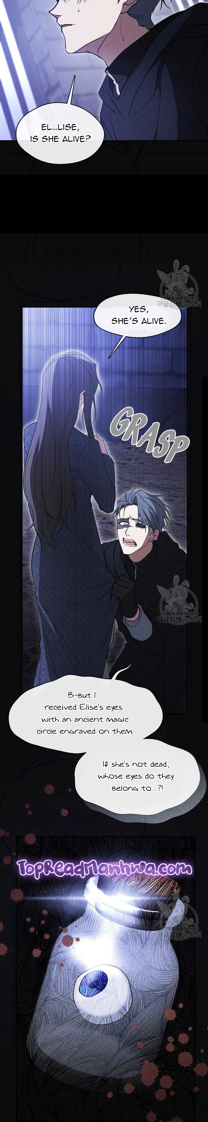 I Failed to Oust the Villain! Chapter 90 page 3