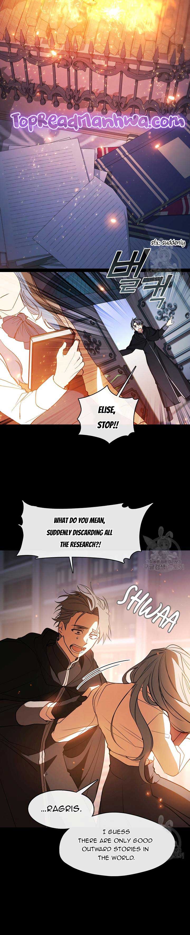 I Failed to Oust the Villain! Chapter 90 page 9