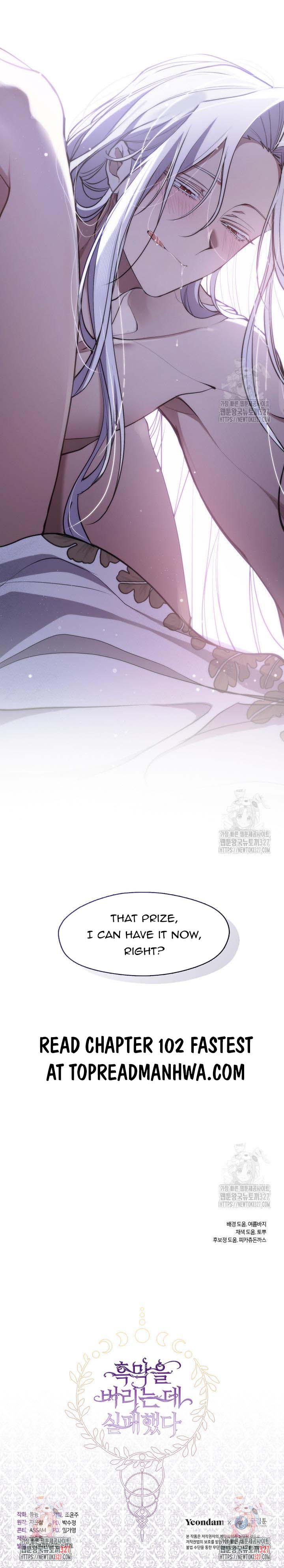 I Failed to Oust the Villain! Chapter 101 page 11