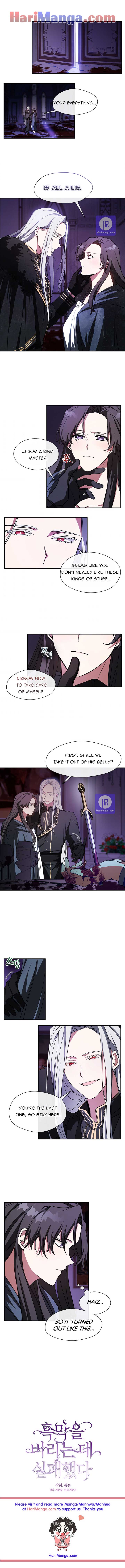 I Failed to Oust the Villain! Chapter 12 page 1