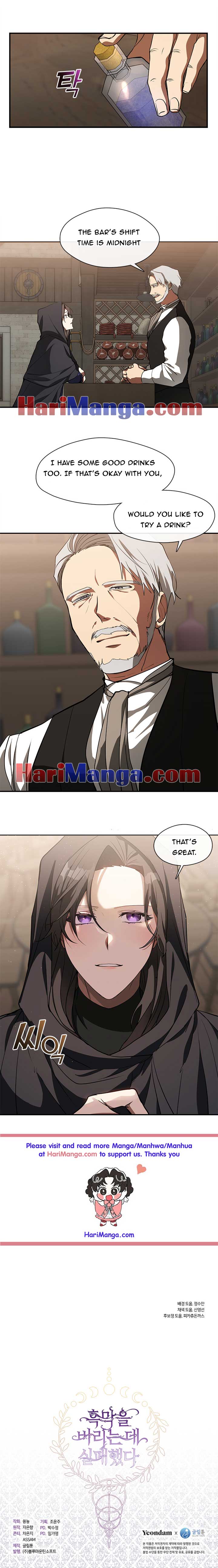 I Failed to Oust the Villain! Chapter 28 page 6