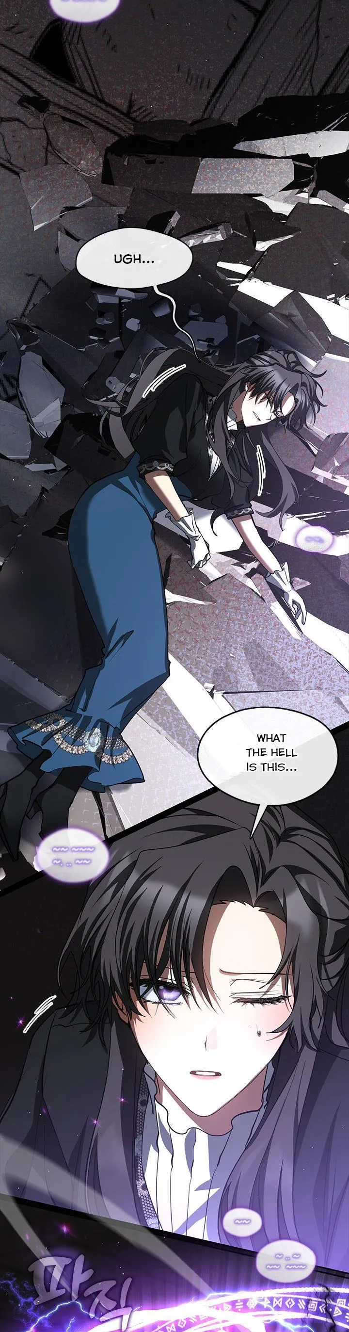 I Failed to Oust the Villain! Chapter 56 page 2