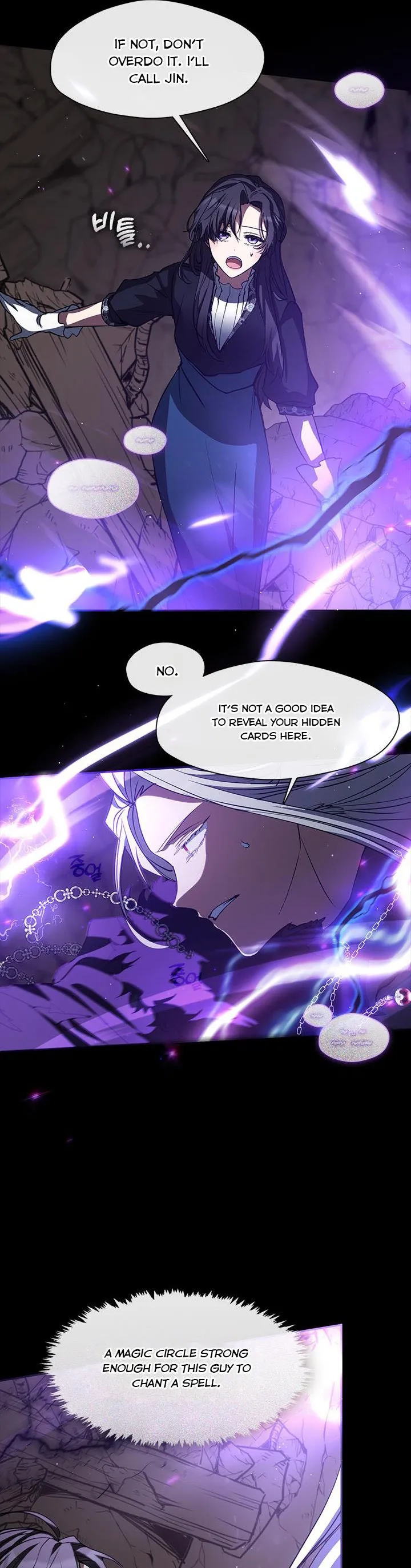 I Failed to Oust the Villain! Chapter 56 page 5