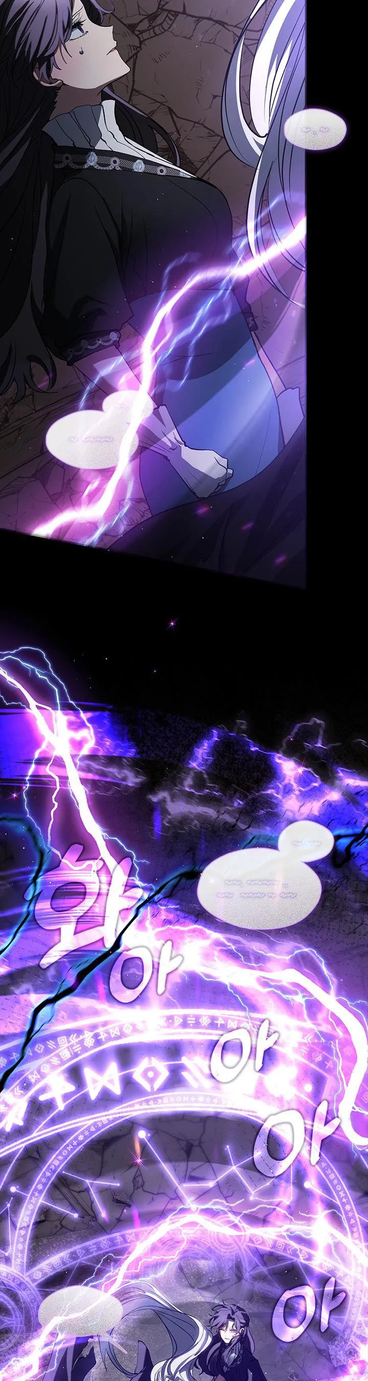 I Failed to Oust the Villain! Chapter 56 page 6