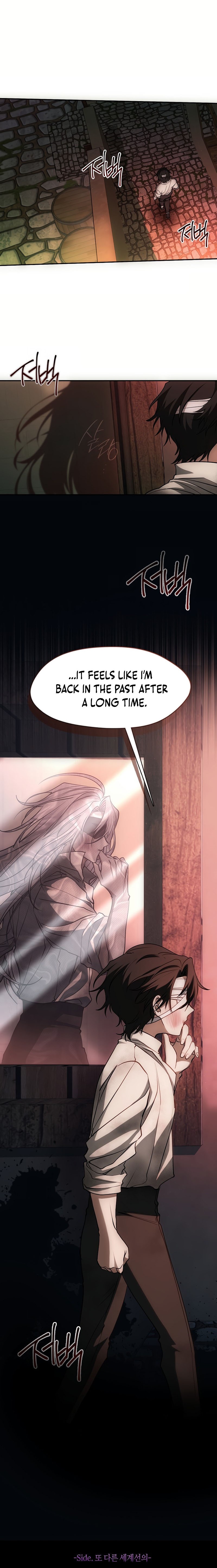 I Failed to Oust the Villain! Chapter 126 page 3