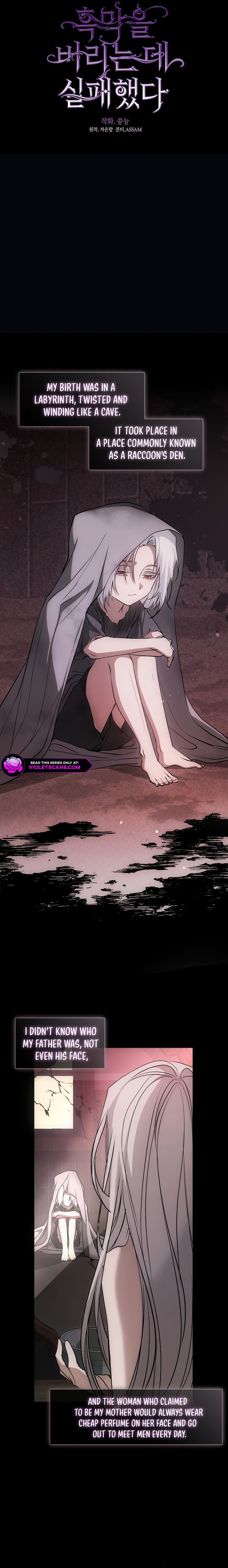 I Failed to Oust the Villain! Chapter 126 page 4