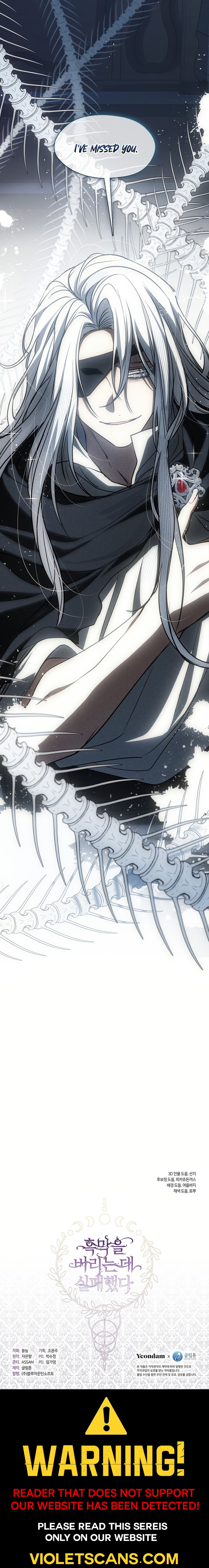 I Failed to Oust the Villain! Chapter 126 page 19