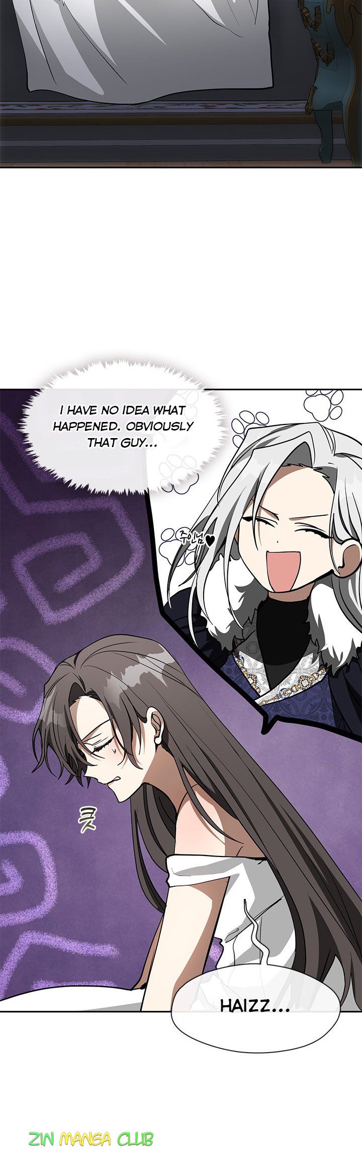 I Failed to Oust the Villain! Chapter 45.5 page 8