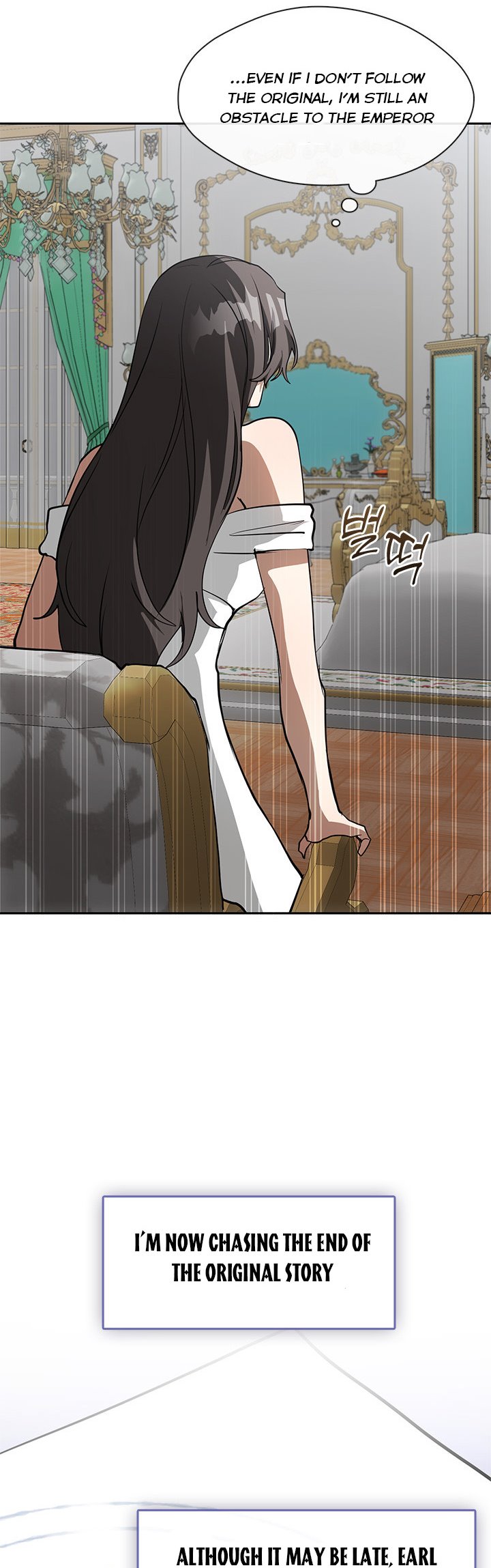 I Failed to Oust the Villain! Chapter 45.5 page 15