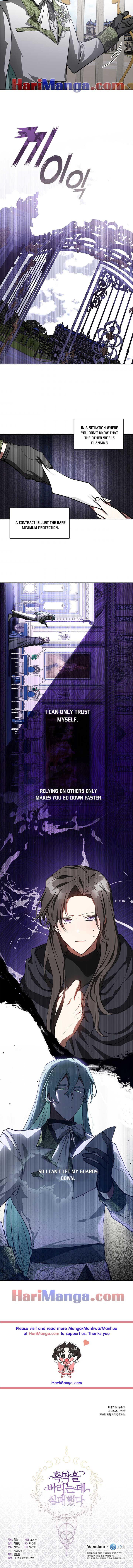 I Failed to Oust the Villain! Chapter 34 page 6
