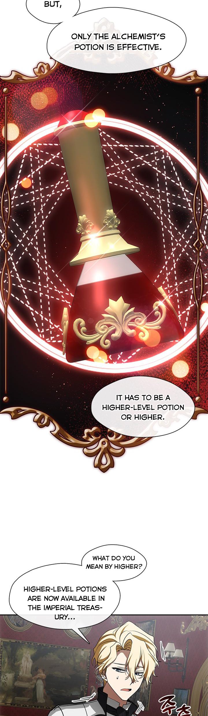 I Failed to Oust the Villain! Chapter 51 page 14