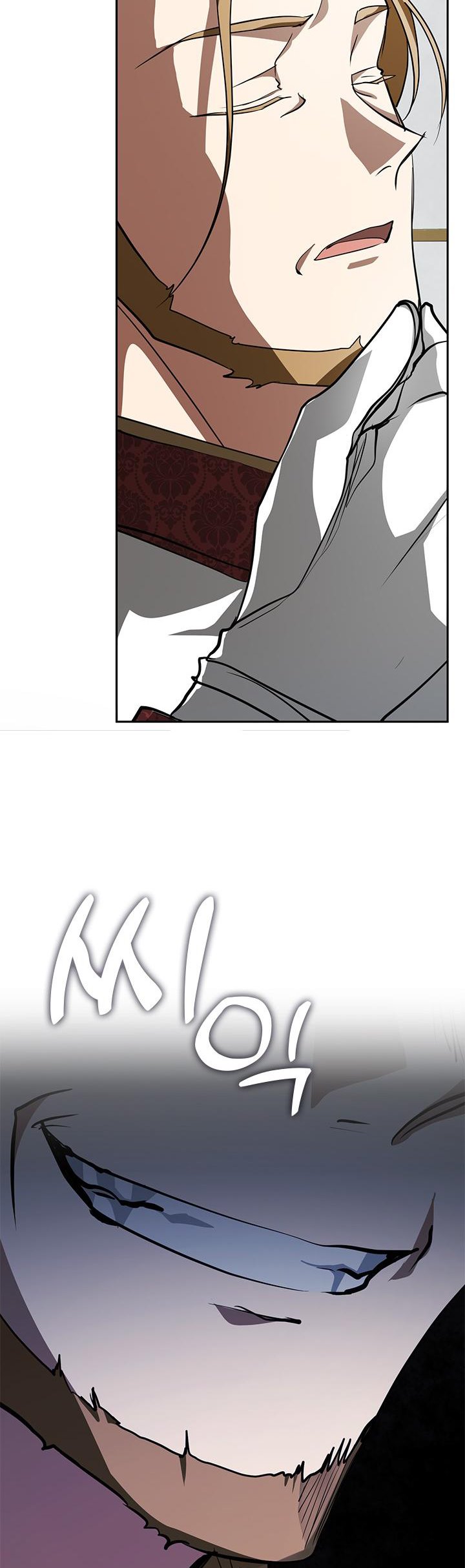 I Failed to Oust the Villain! Chapter 51 page 32