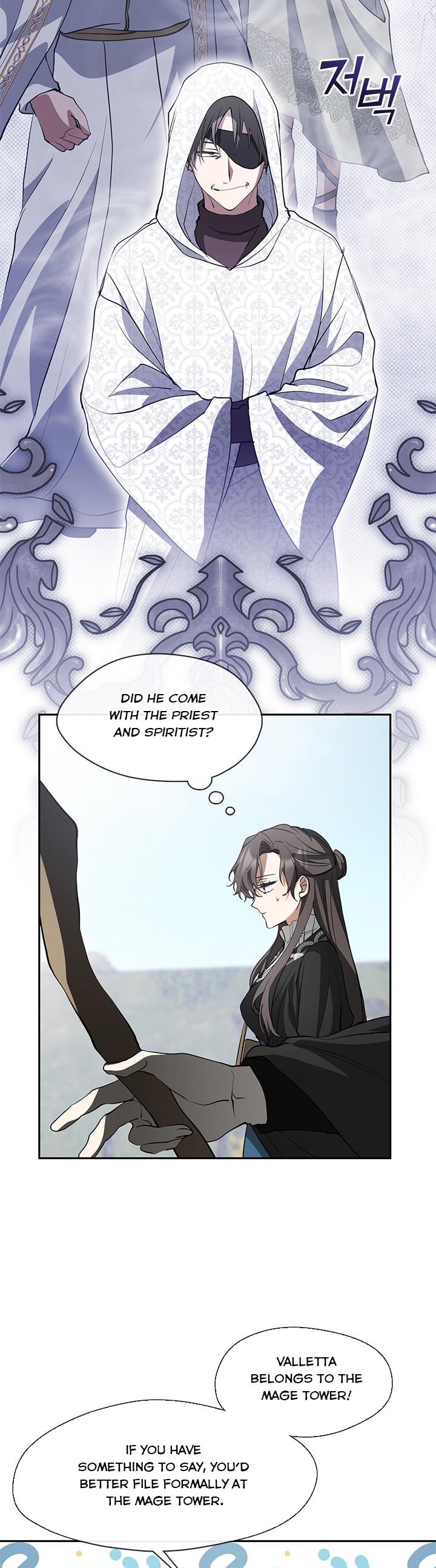 I Failed to Oust the Villain! Chapter 58 page 11