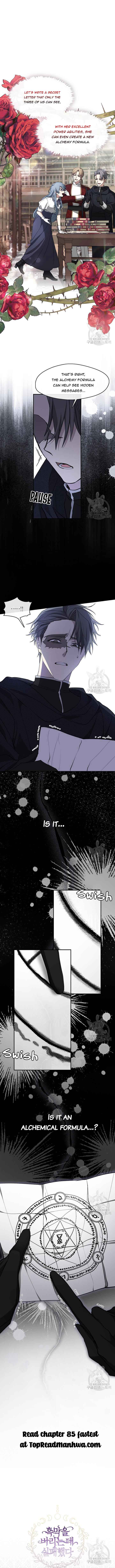 I Failed to Oust the Villain! Chapter 84 page 10