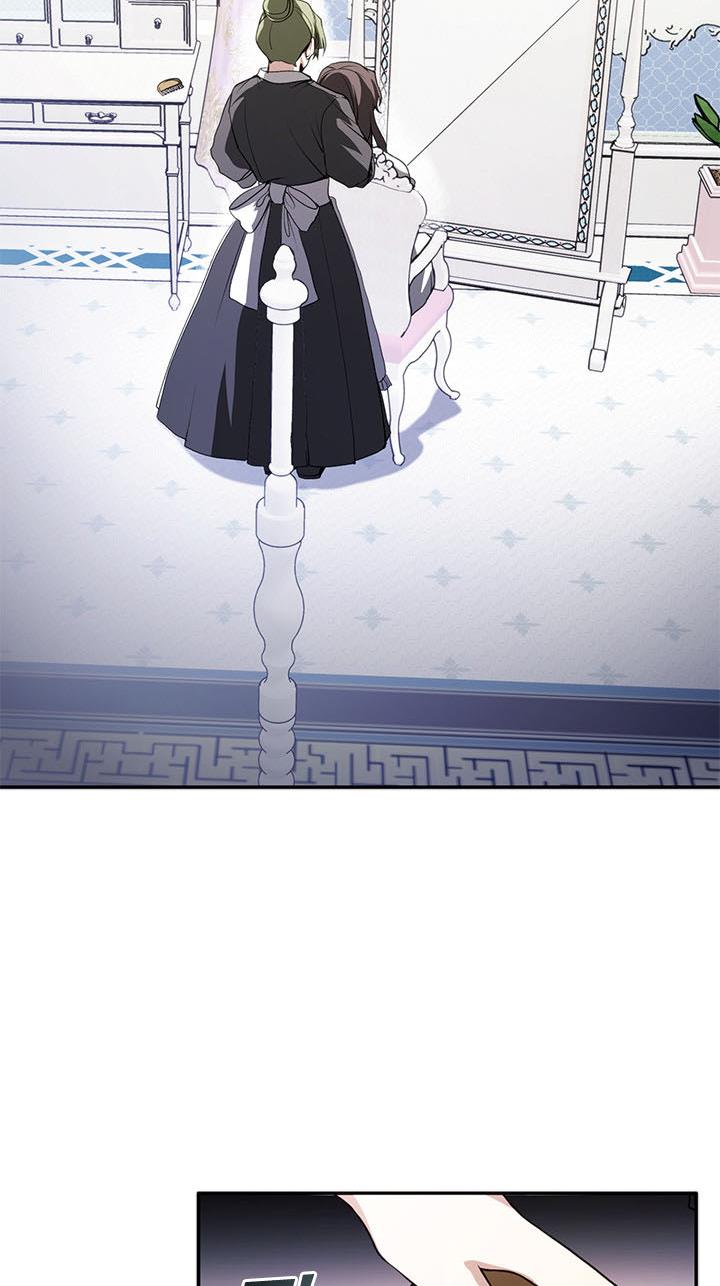 I Failed to Oust the Villain! Chapter 9 page 2