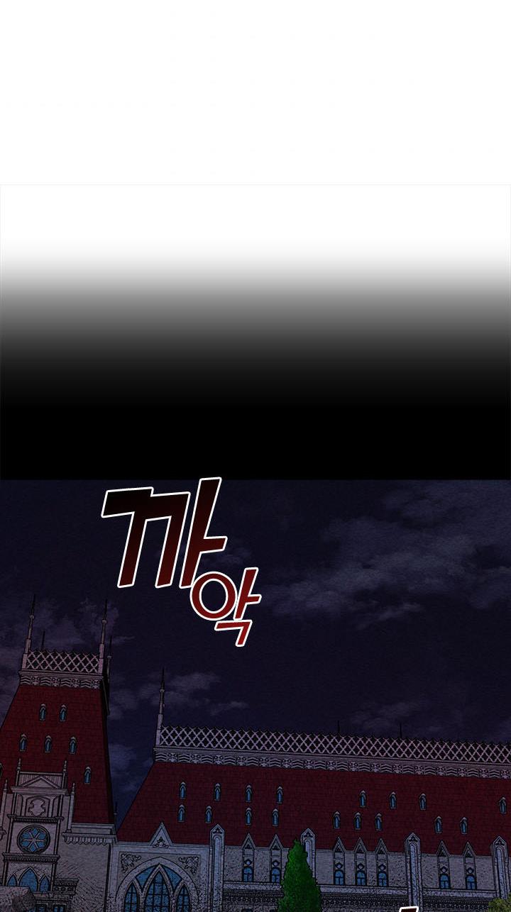 I Failed to Oust the Villain! Chapter 9 page 24