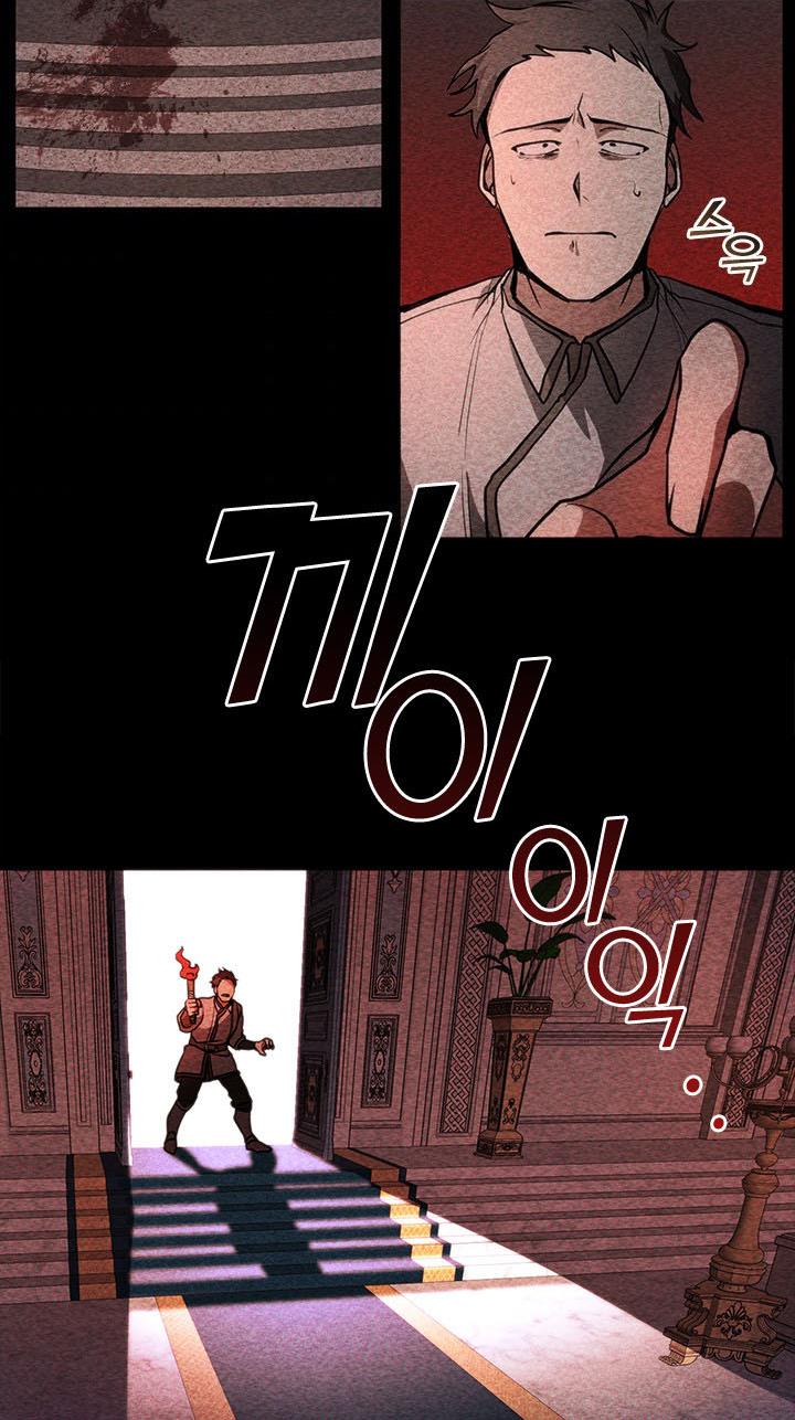 I Failed to Oust the Villain! Chapter 9 page 30