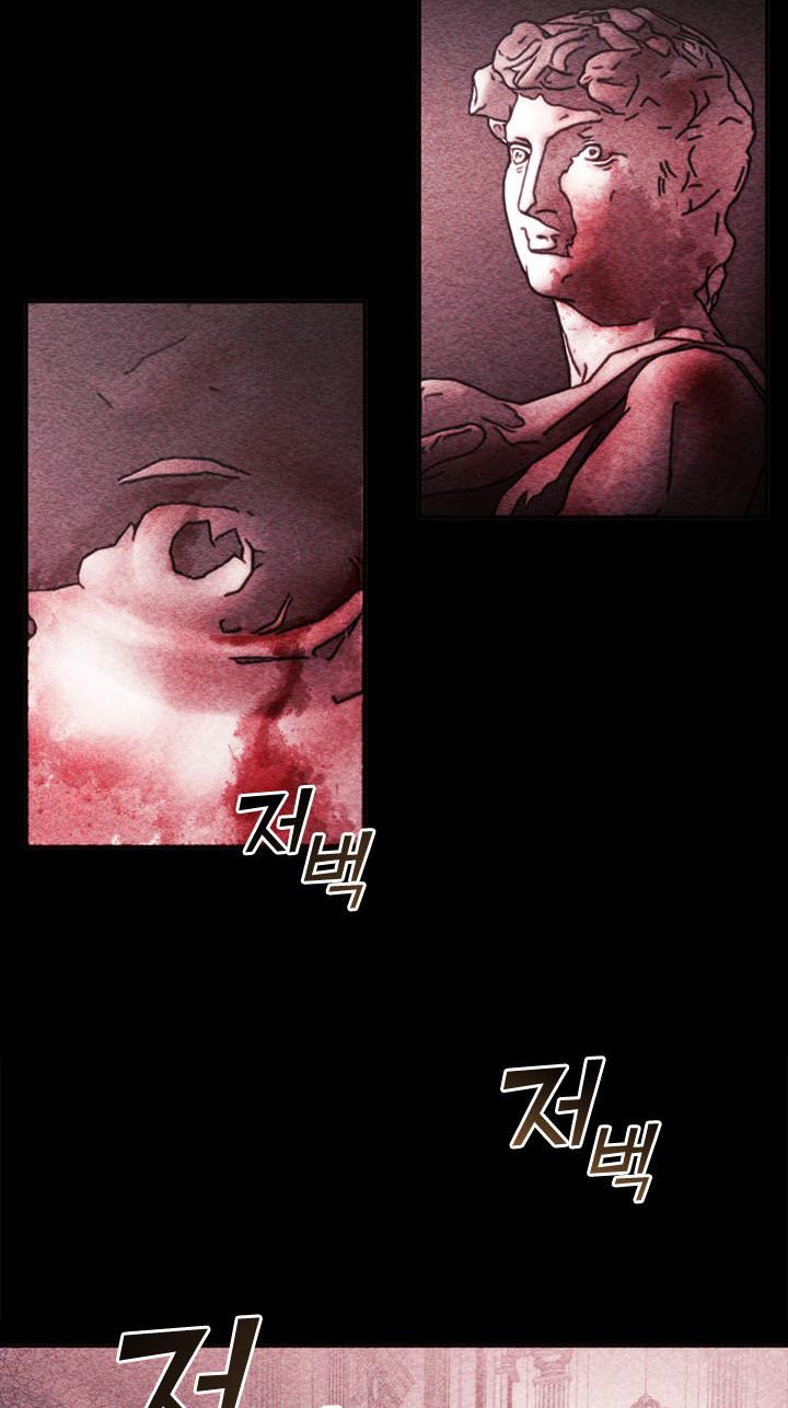 I Failed to Oust the Villain! Chapter 9 page 32