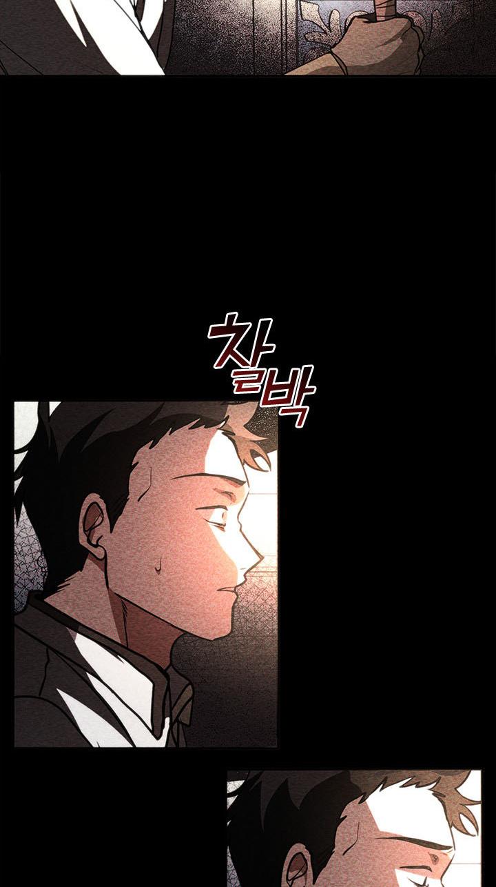I Failed to Oust the Villain! Chapter 9 page 34