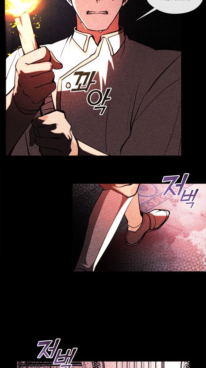 I Failed to Oust the Villain! Chapter 9 page 39