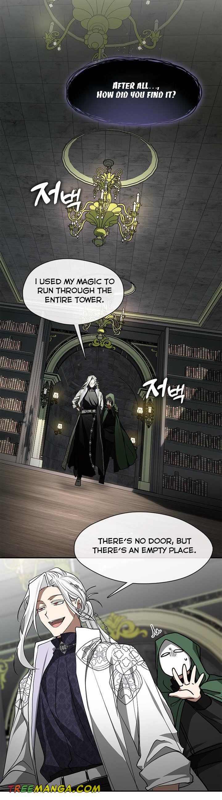I Failed to Oust the Villain! Chapter 72 page 2