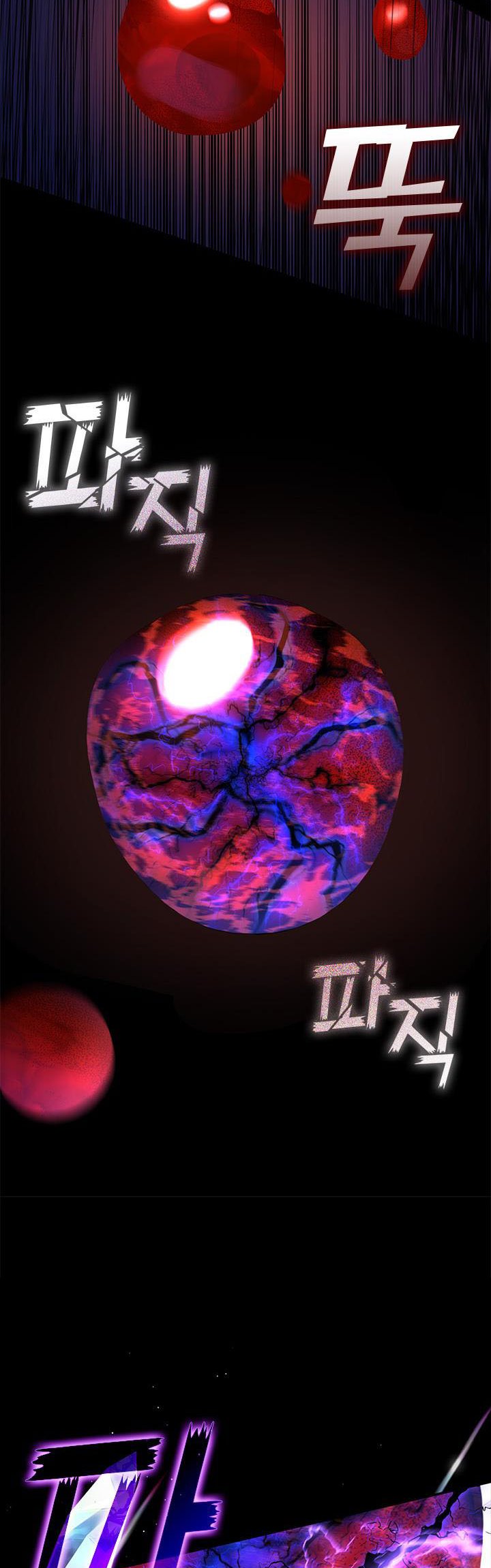 I Failed to Oust the Villain! Chapter 72 page 10