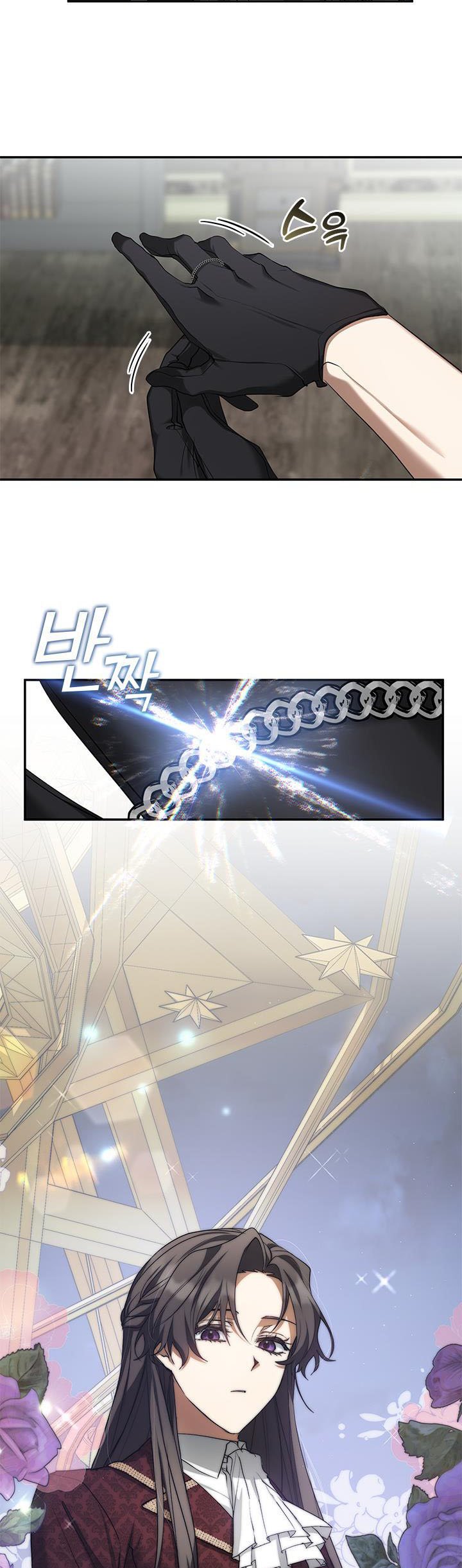 I Failed to Oust the Villain! Chapter 72 page 26