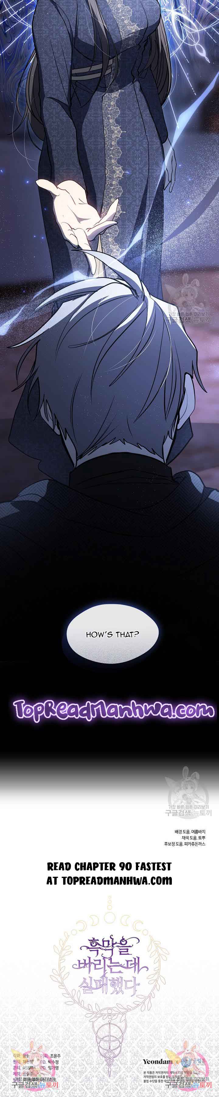 I Failed to Oust the Villain! Chapter 89 page 14