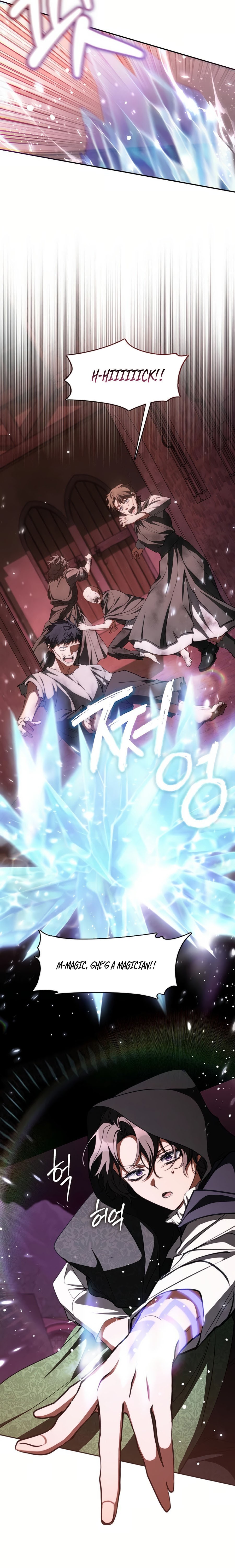 I Failed to Oust the Villain! Chapter 123 page 5