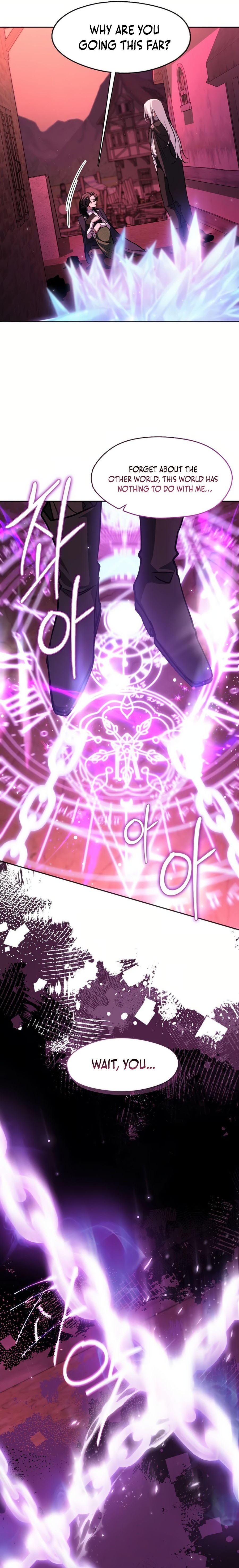 I Failed to Oust the Villain! Chapter 123 page 16