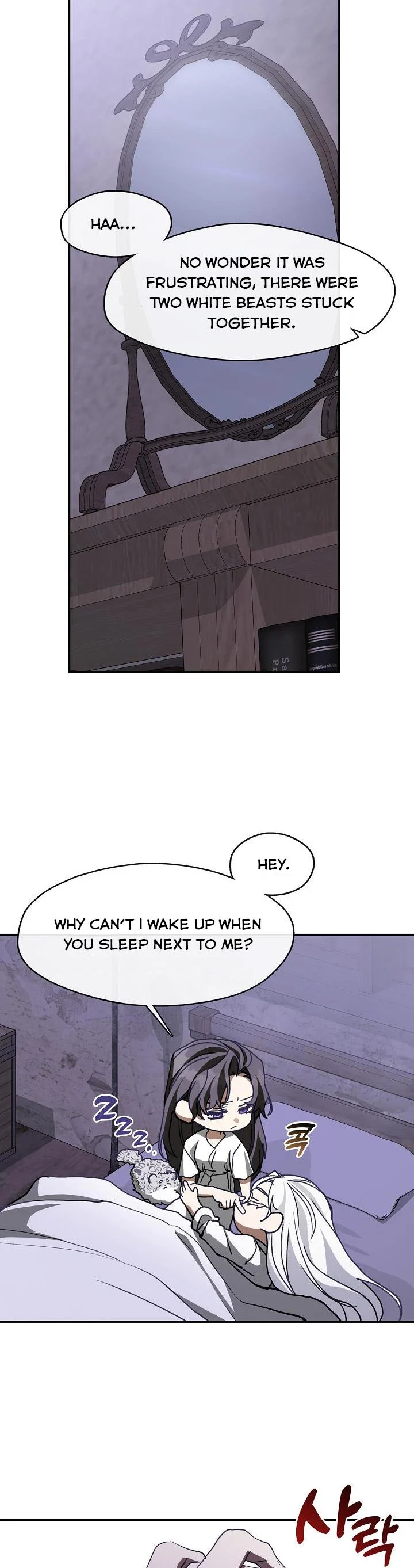 I Failed to Oust the Villain! Chapter 74 page 23