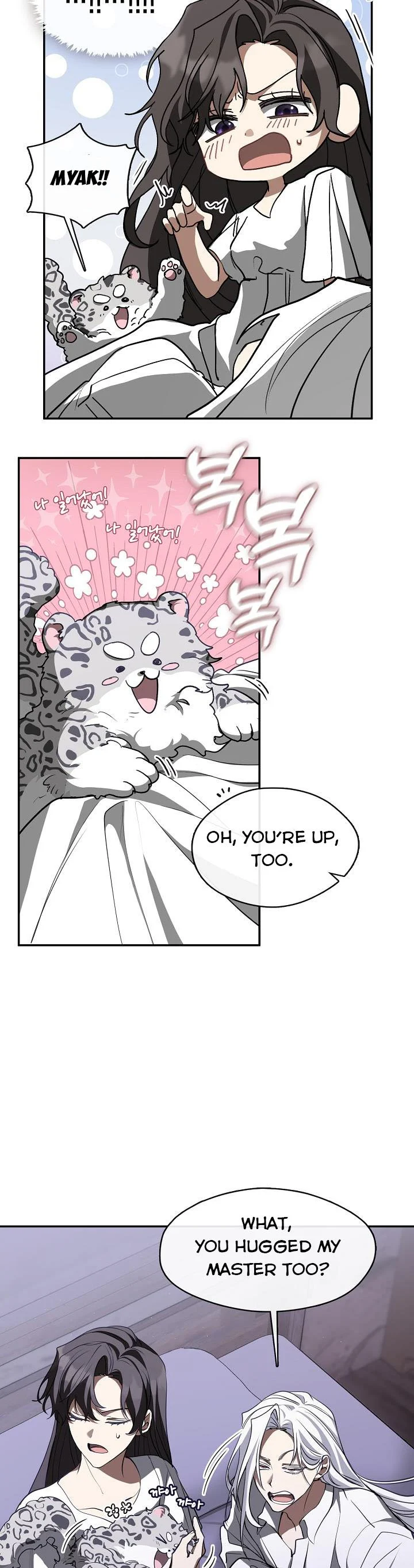 I Failed to Oust the Villain! Chapter 74 page 25