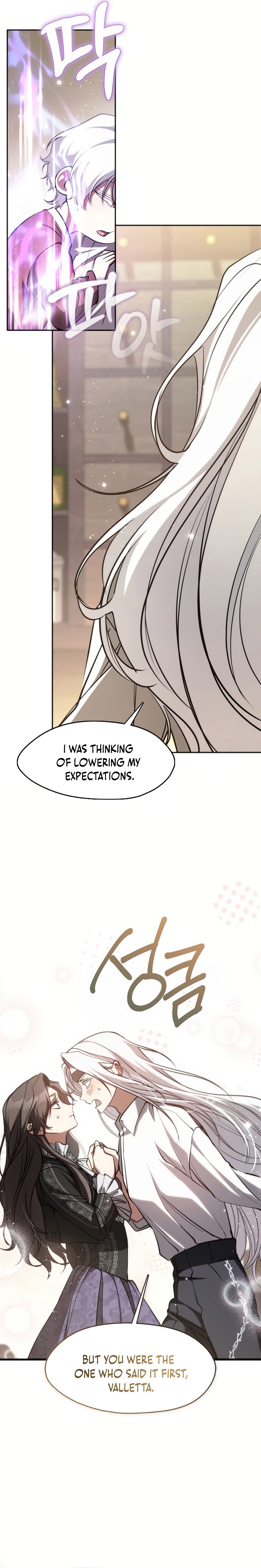 I Failed to Oust the Villain! Chapter 131 page 6