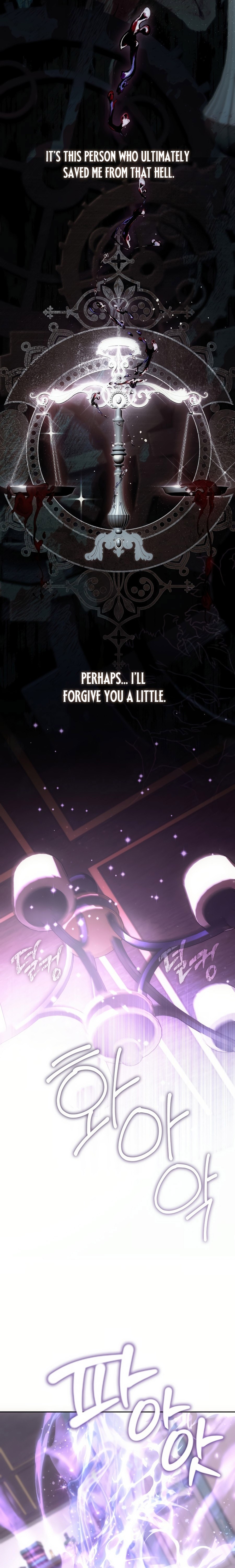 I Failed to Oust the Villain! Chapter 131 page 11