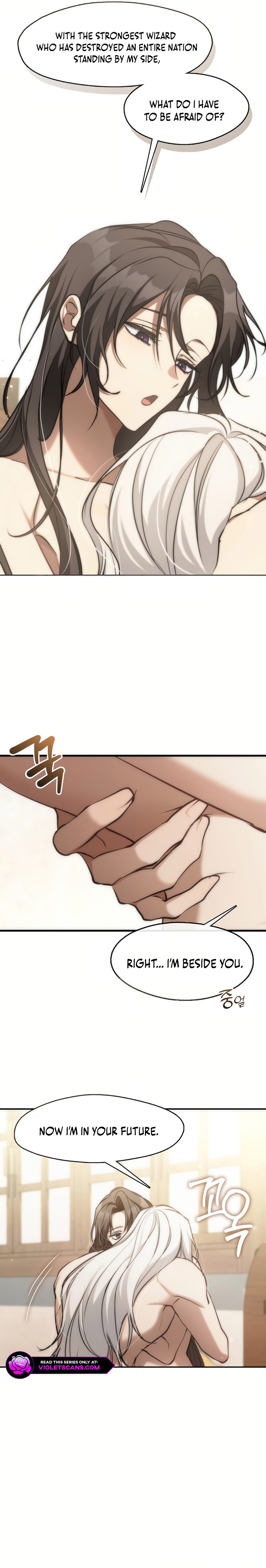 I Failed to Oust the Villain! Chapter 131 page 17