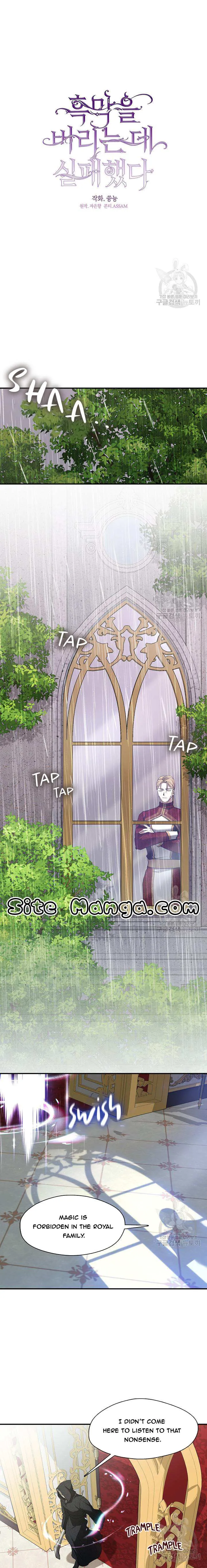 I Failed to Oust the Villain! Chapter 76 page 4