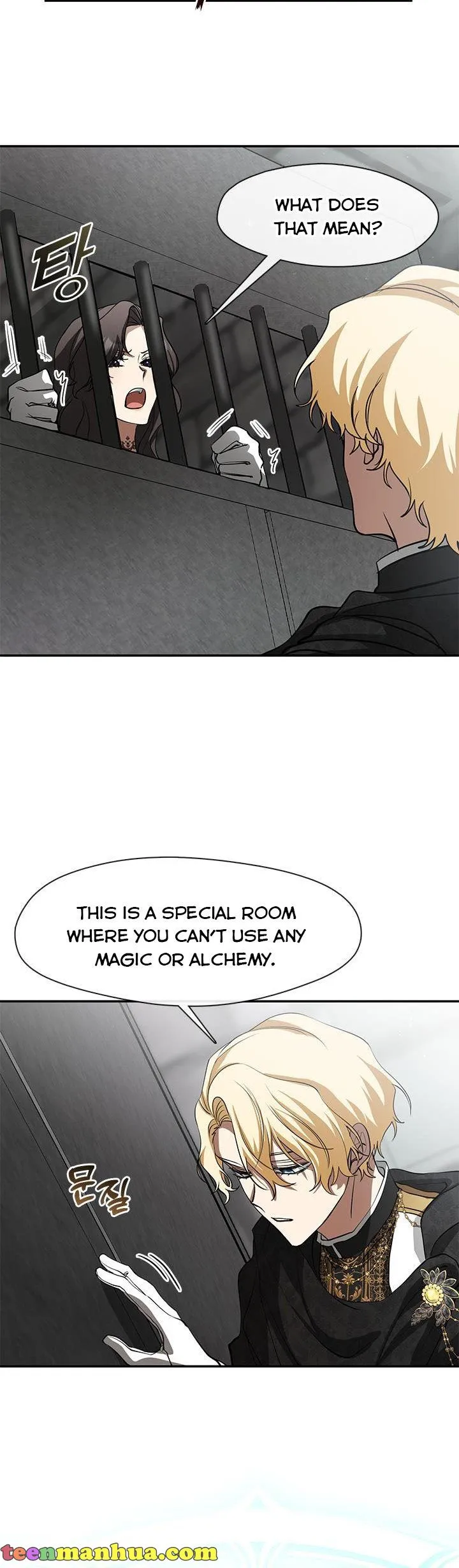 I Failed to Oust the Villain! Chapter 65 page 7