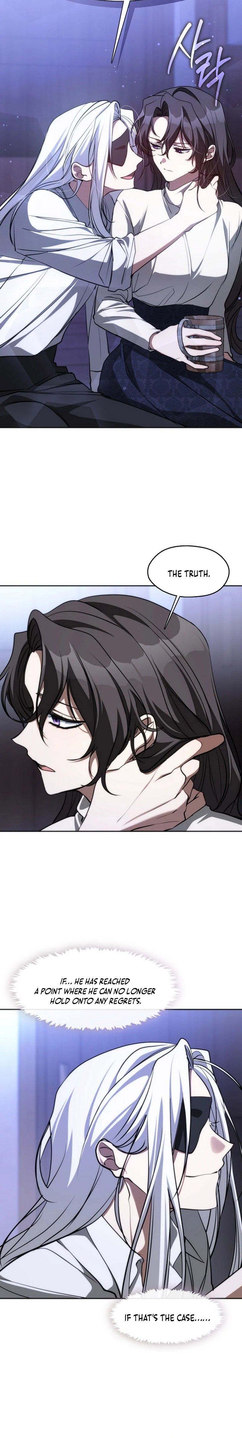 I Failed to Oust the Villain! Chapter 129 page 13