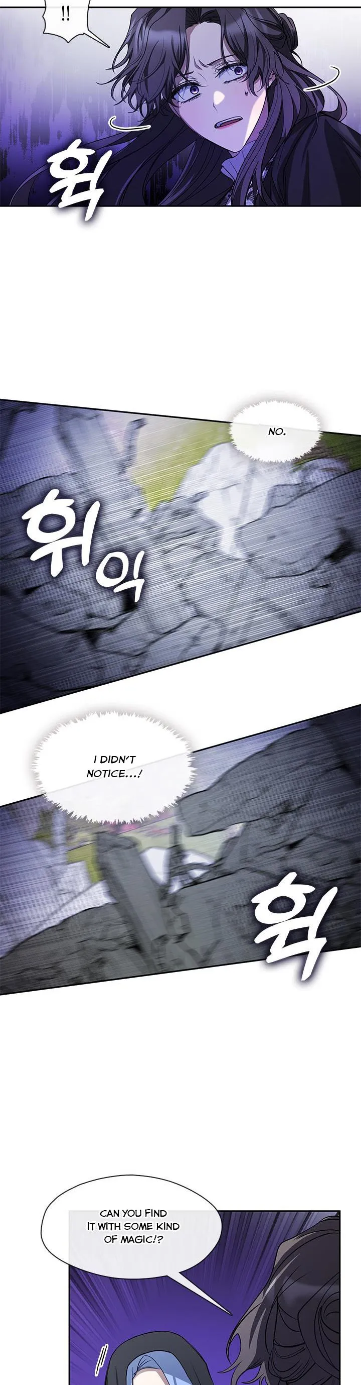 I Failed to Oust the Villain! Chapter 57 page 5