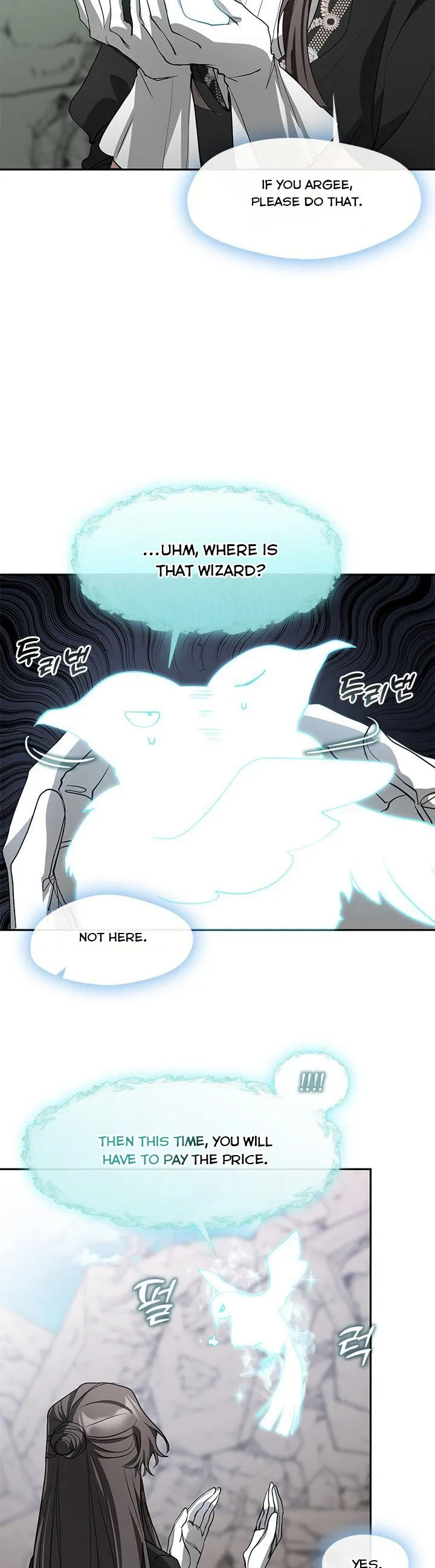 I Failed to Oust the Villain! Chapter 57 page 13
