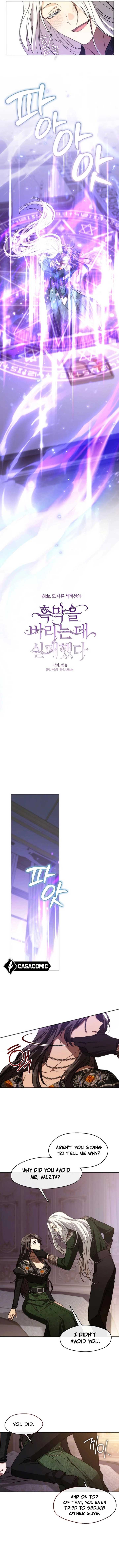 I Failed to Oust the Villain! Chapter 117 page 5