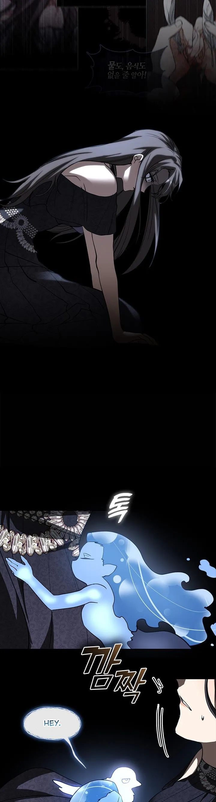 I Failed to Oust the Villain! Chapter 67 page 31