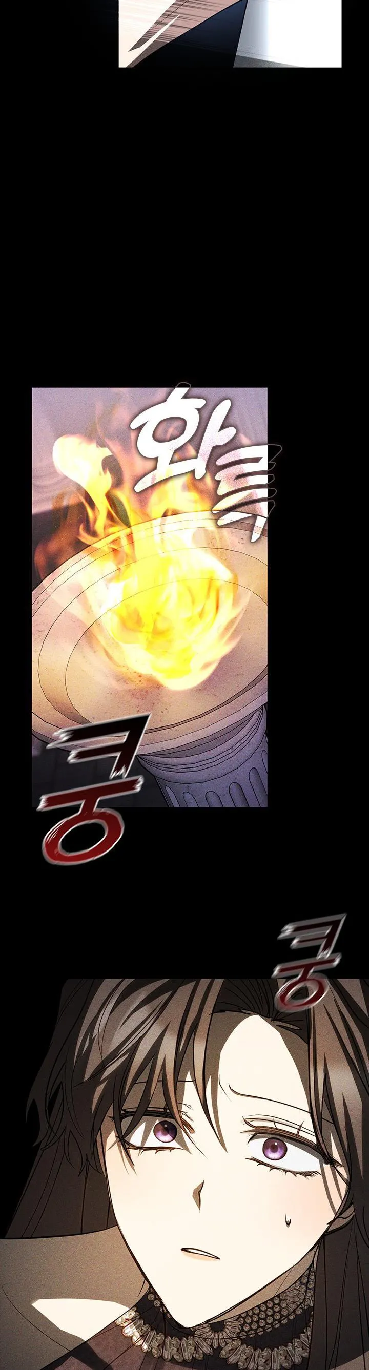 I Failed to Oust the Villain! Chapter 67 page 33
