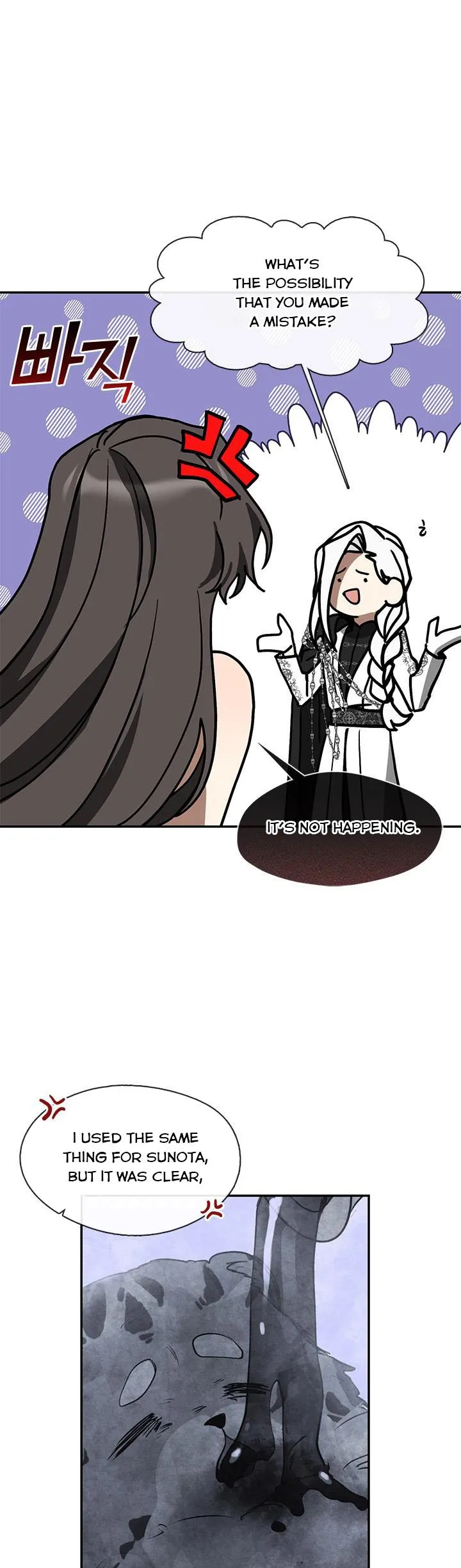 I Failed to Oust the Villain! Chapter 66 page 10