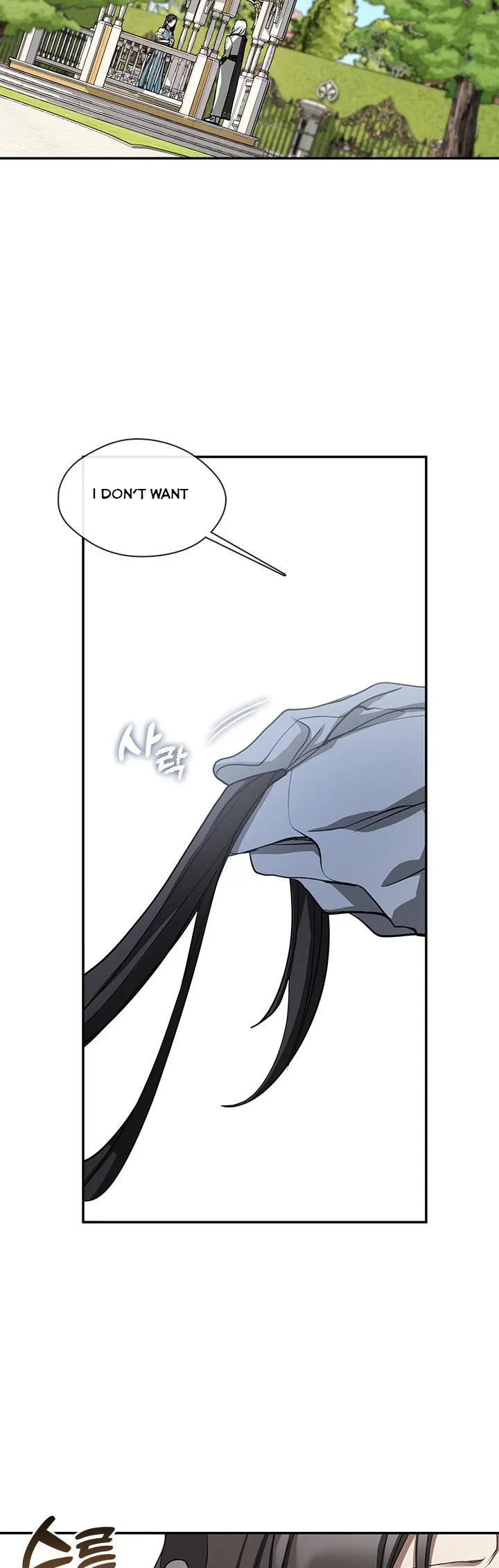 I Failed to Oust the Villain! Chapter 66 page 17