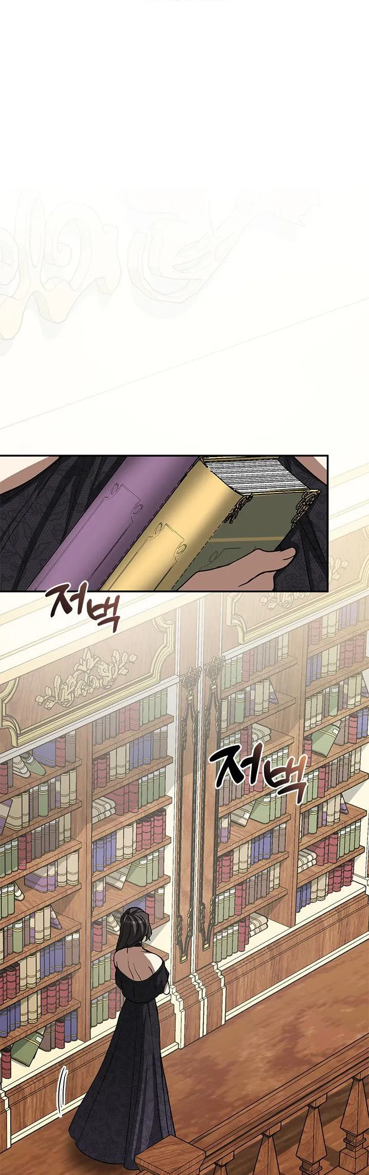 I Failed to Oust the Villain! Chapter 66 page 32